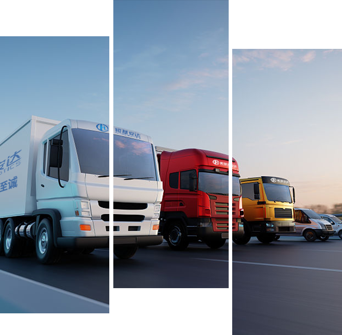 恒基安達(dá)物流