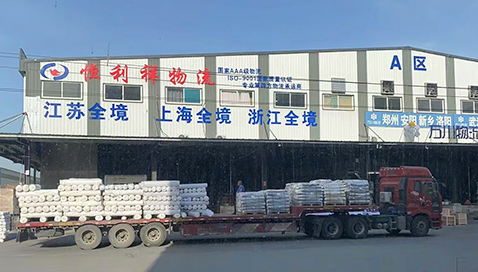 石家莊網(wǎng)點(diǎn)