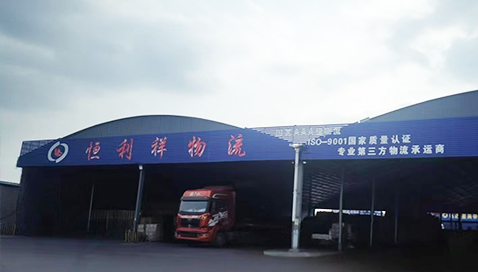 保定網(wǎng)點(diǎn)