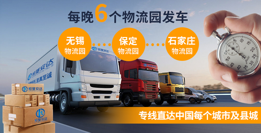 跨省大件運(yùn)輸流程詳解：從申報到簽收的關(guān)鍵步驟