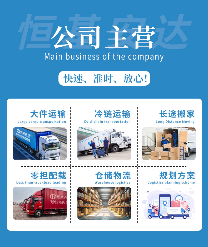 無(wú)錫到昆山專(zhuān)線(xiàn)往返物流