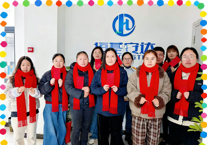 策馬啟新程 燃勢赴華章——恒基安達（江蘇）供應鏈有限公司馬年開工儀式圓滿舉行